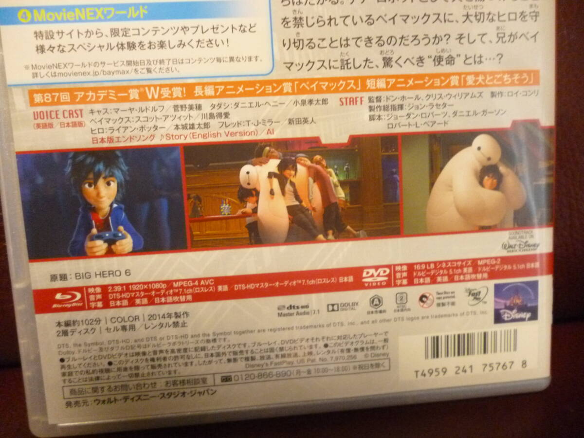  прекрасный товар Blu-ray* Bay Max Disney Blue-ray только оригинальный кейс ( Blue-ray + бонус * содержание )*102 минут * внутренний товары на рынке * быстрое решение 