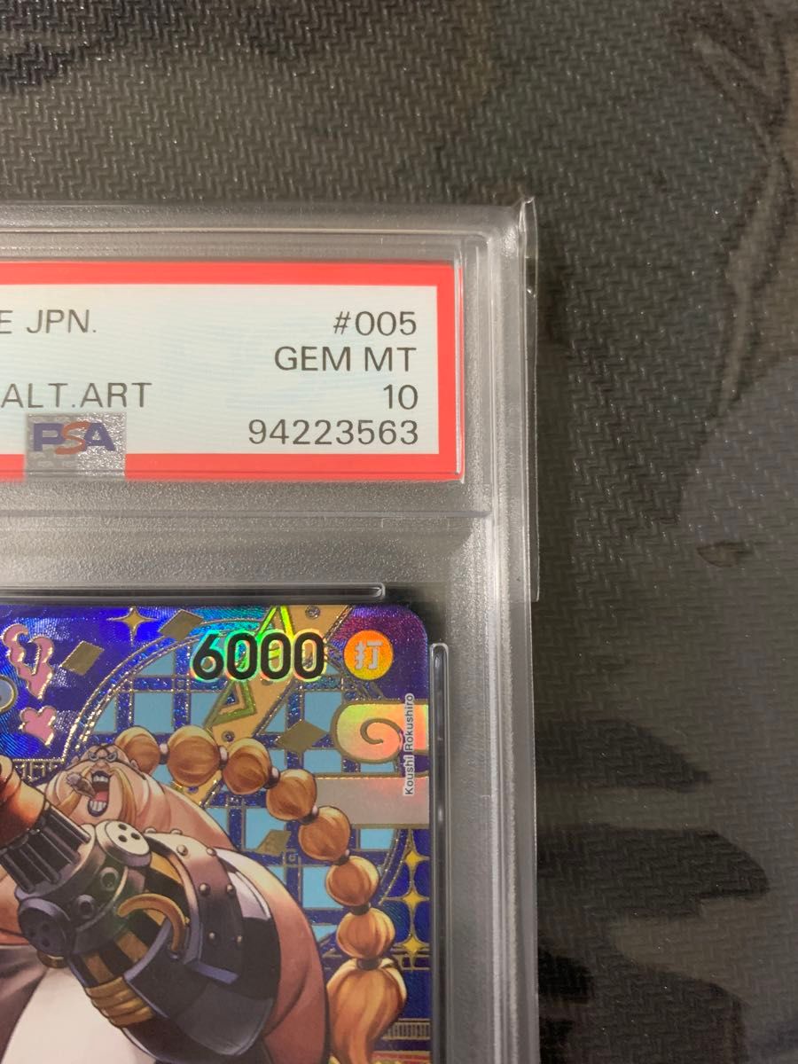 クイーン SP PSA10 (「二つの伝説」)ワンピースカード|Yahoo クイーン SP PSA10 (「二つの伝説」)ワンピースカード|Yahoo