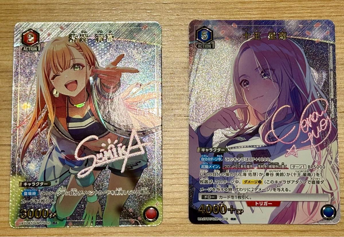 UNIONARENA ユニオンアリーナ 学園アイドルマスター 学マス UNIONARENA ユニオンアリーナ 学園アイドルマスター 学マス