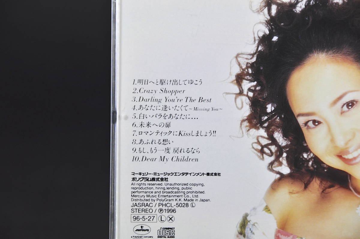 ヤフオク! - 松田聖子 Vanity Fair 96年盤 10曲...