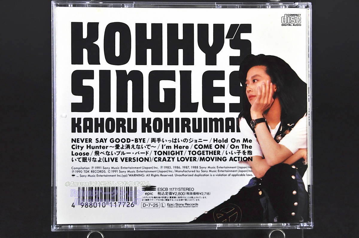 ベスト盤 小比類巻かほる / Kohhy's Singles 91年盤13曲 CD ベスト盤 小比類巻かほる / Kohhy's Singles 91年盤13曲 CD