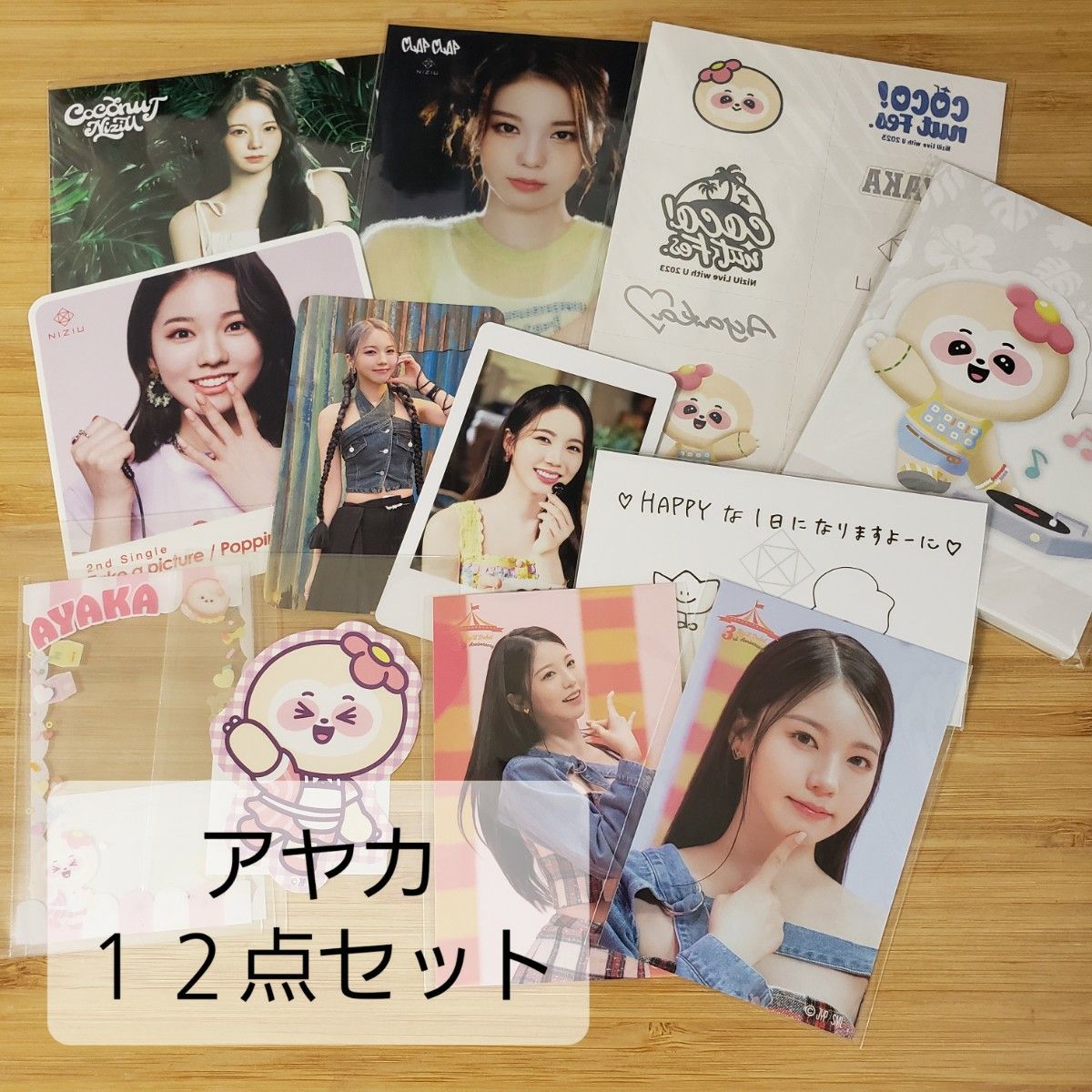 NiziU アヤカ セット FC限定くじ NIZOOくじ CD購入特典 12点 NiziU アヤカ セット FC限定くじ NIZOOくじ CD購入特典 12点