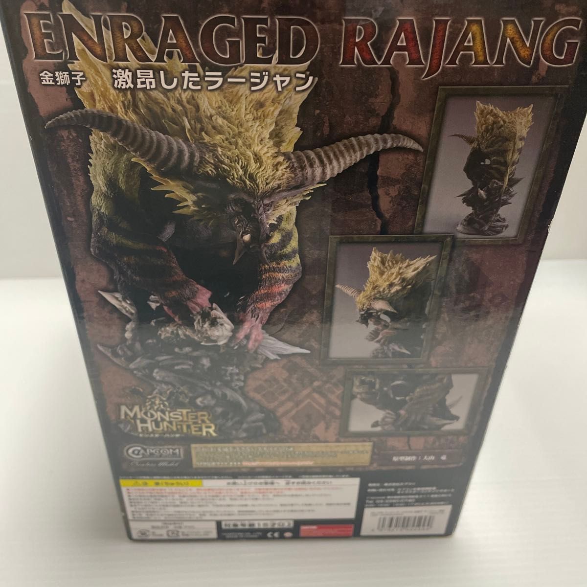 カプコンフィギュアビルダー モンスターハンター クリエイターズ カプコンフィギュアビルダー モンスターハンター クリエイターズ