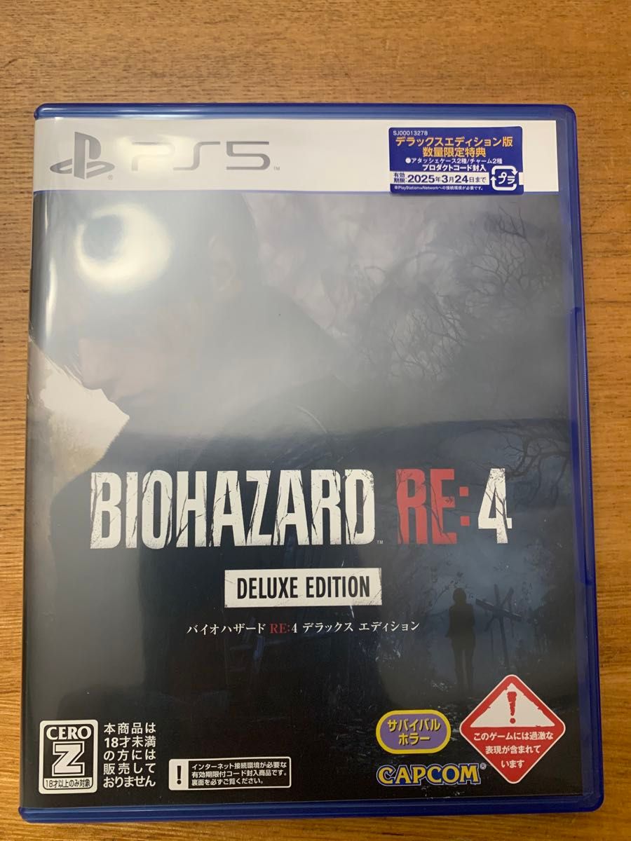 限定 PS5 バイオハザード RE 4 コレクターズエディション レオン 限定 PS5 バイオハザード RE 4 コレクターズエディション レオン
