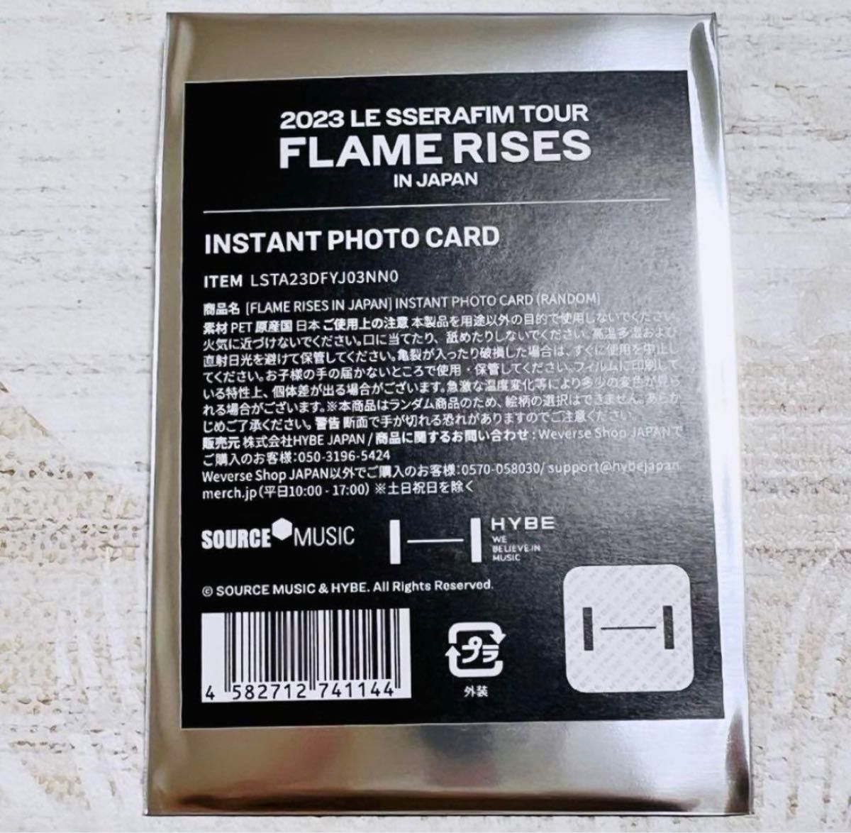 LE SSERAFIM FLAME RISES チェキ 10種コンプ|Yahoo!フリマ(旧 LE SSERAFIM FLAME RISES チェキ 10種コンプ|Yahoo!フリマ(旧