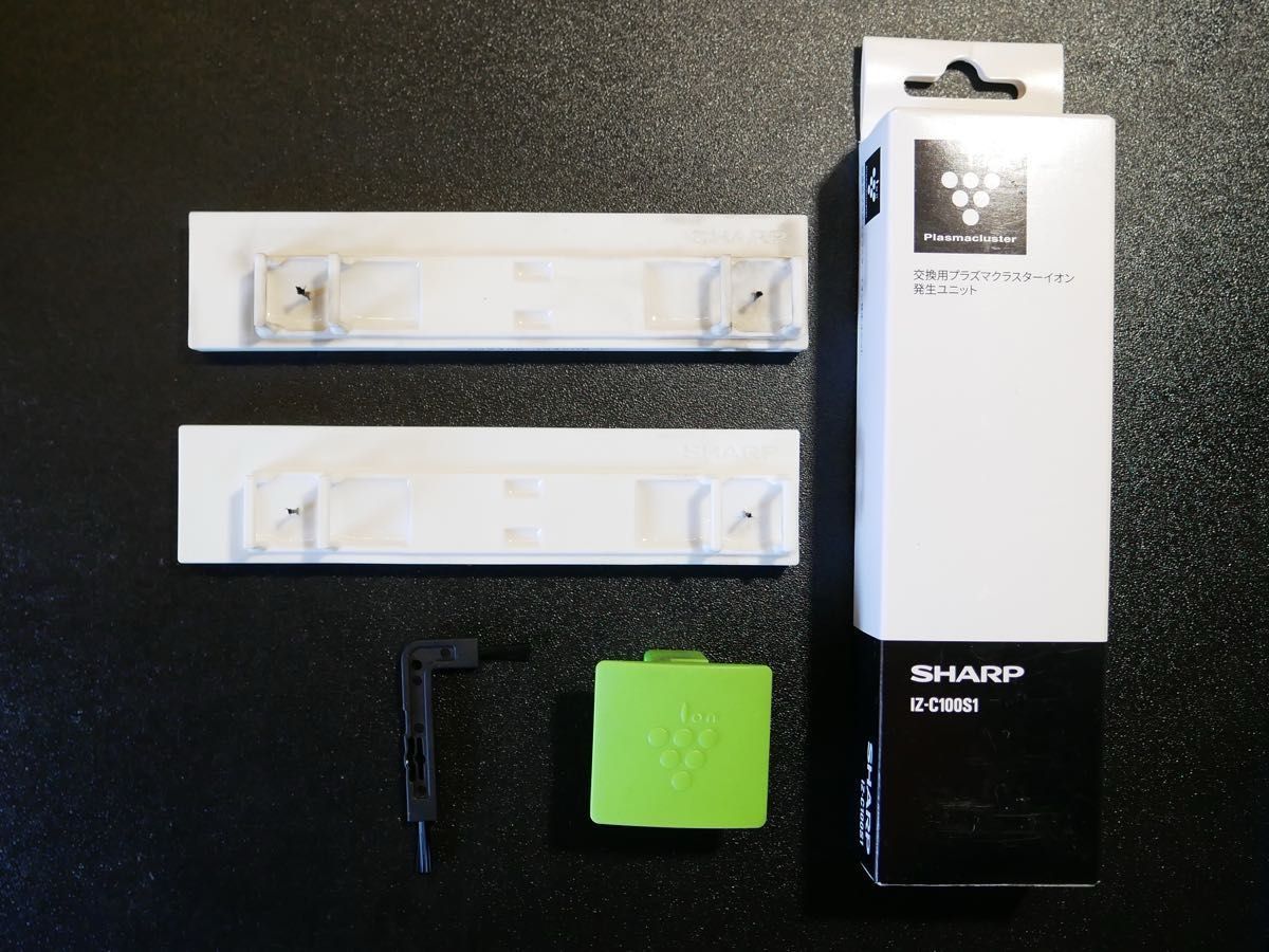 SHARP プラズマクラスター除菌脱臭機 DY-S01-W プラズマ SHARP プラズマクラスター除菌脱臭機 DY-S01-W プラズマ