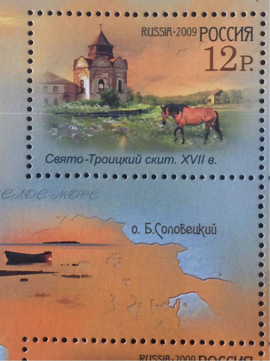  Russia stamp *( World Heritage ) Solo ve exist various island. culture, history . production small size seat 2009.7.27 issue unused ultimate beautiful goods 