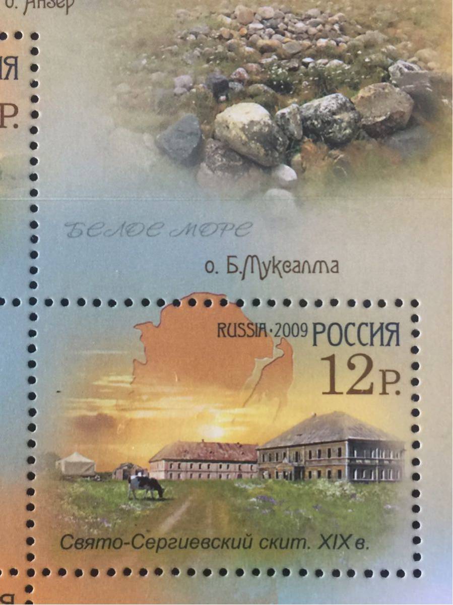  Russia stamp *( World Heritage ) Solo ve exist various island. culture, history . production small size seat 2009.7.27 issue unused ultimate beautiful goods 