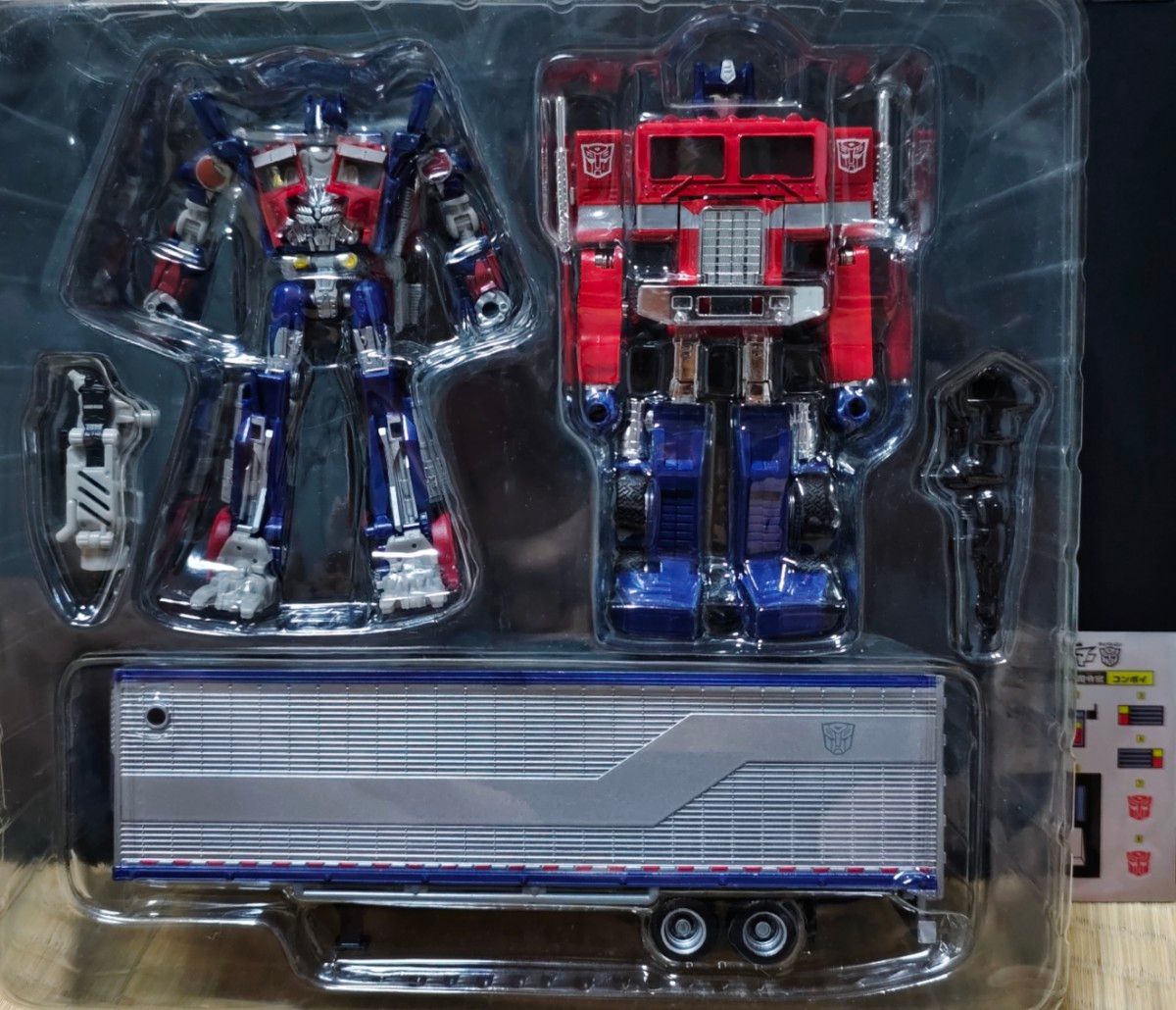 トランスフォーマー クロニクル CH-01 G1&映画 総司令官セット トランスフォーマー クロニクル CH-01 G1&映画 総司令官セット