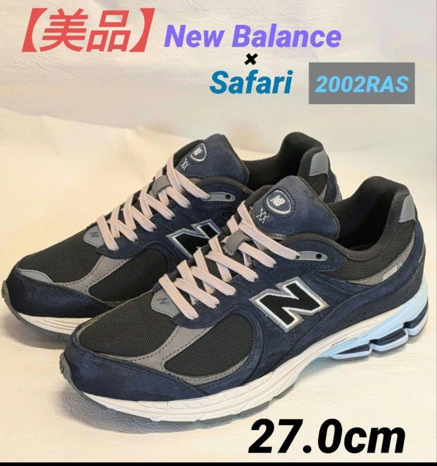 美品】New Balance 2002RAS Safariコラボ 27 0cm|Yahoo!フリマ 美品】New Balance 2002RAS Safariコラボ 27 0cm|Yahoo!フリマ