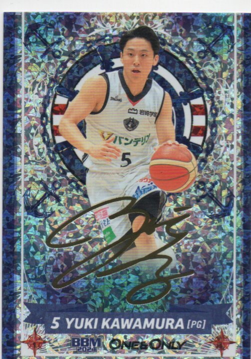 BBM[ river .. shining ] 2024 ONE & ONLY basketball gold . autograph card FA20 /100 B Lee g