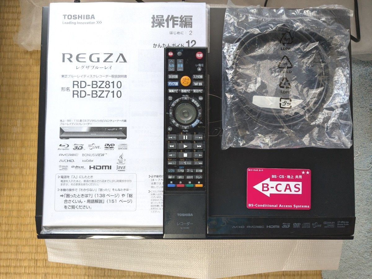 TOSHIBA 東芝 1TB 2チューナー ブルーレイレコーダー REGZA RD TOSHIBA 東芝 1TB 2チューナー ブルーレイレコーダー REGZA RD