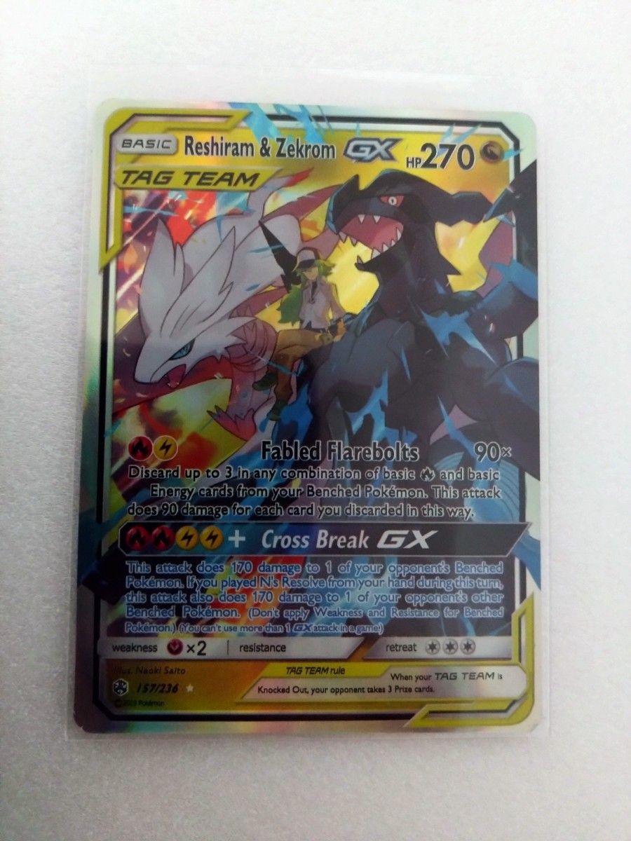 ポケモンカード 英語版『レシラム&ゼクロム GX』|Yahoo ポケモンカード 英語版『レシラム&ゼクロム GX』|Yahoo