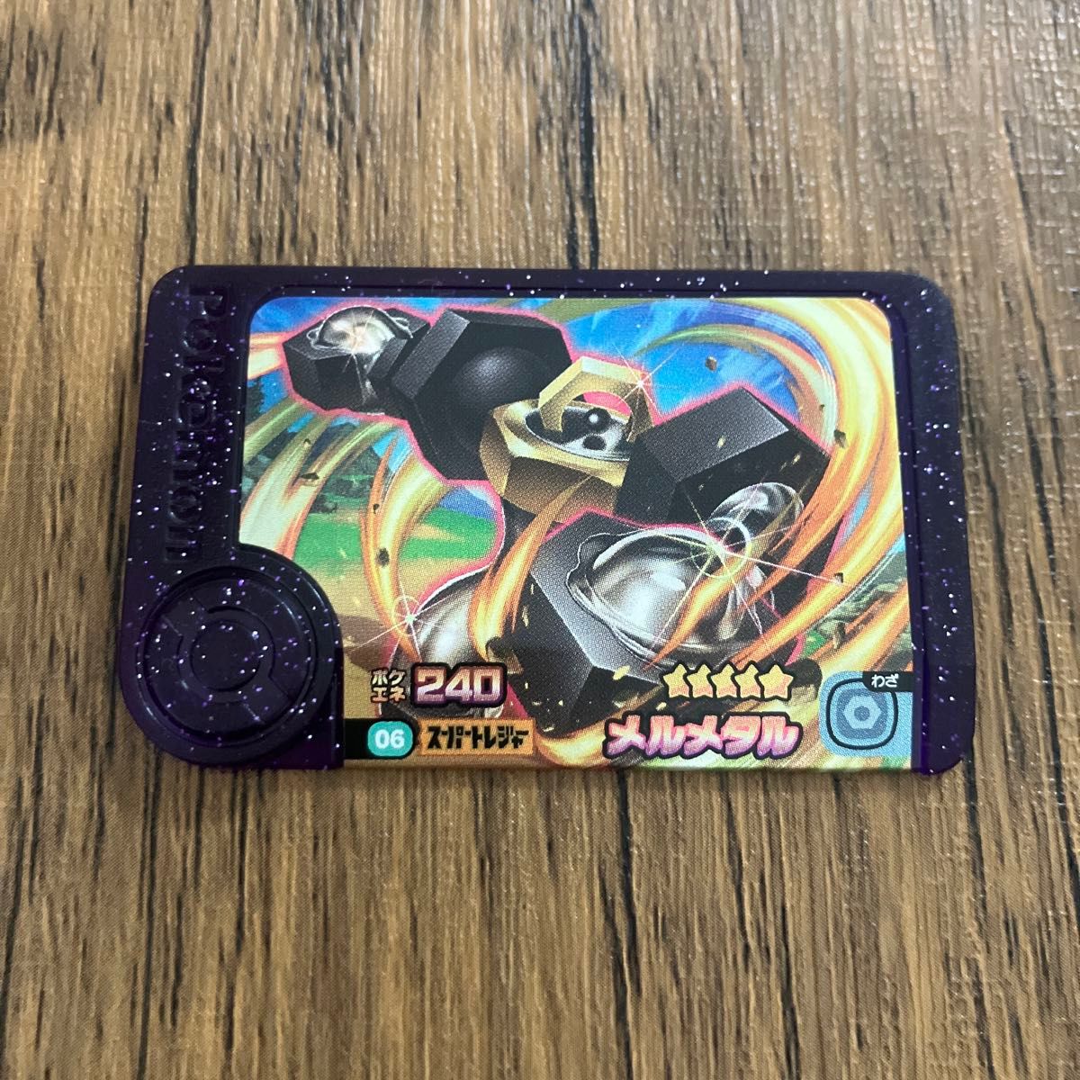 ポケモンフレンダ スーパートレジャー メルメタル|Yahoo!フリマ ポケモンフレンダ スーパートレジャー メルメタル|Yahoo!フリマ