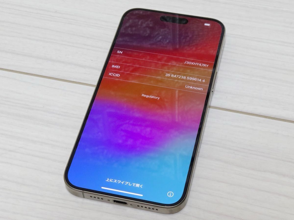 IPhone15 Pro Max 256GB ナチュラルチタニウム バッテリー100 IPhone15 Pro Max 256GB ナチュラルチタニウム バッテリー100