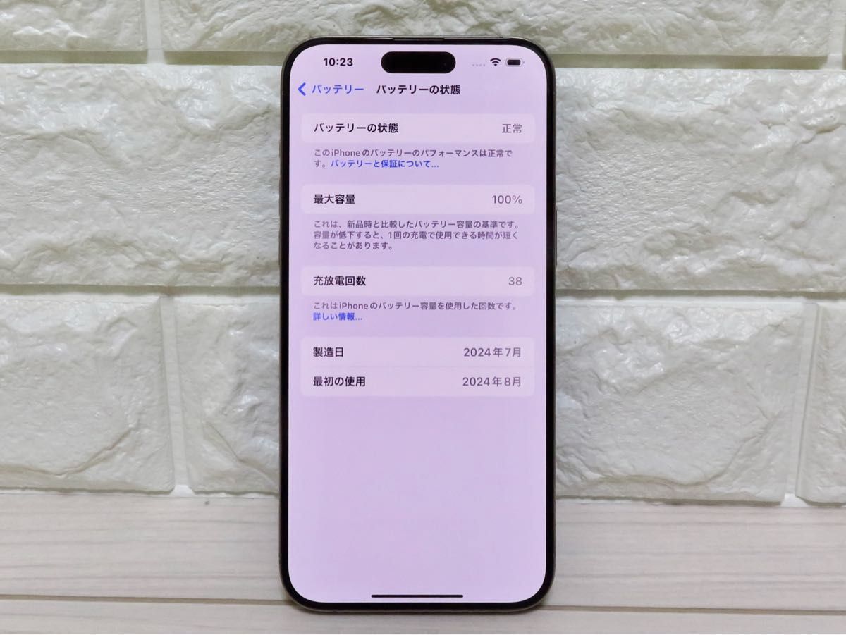 IPhone15 Pro Max 256GB ナチュラルチタニウム バッテリー100 IPhone15 Pro Max 256GB ナチュラルチタニウム バッテリー100