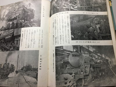 t7a古本【鉄道 学習図鑑】※難あり 昭和42年 機関車 [車両写真多 t7a古本【鉄道 学習図鑑】※難あり 昭和42年 機関車 [車両写真多