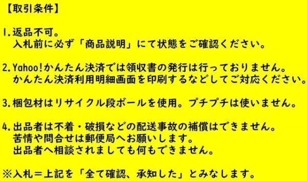 t7a古本【廃線】王滝森林鉄道 昭和48年 日本の森林鉄道の歴史 t7a古本【廃線】王滝森林鉄道 昭和48年 日本の森林鉄道の歴史