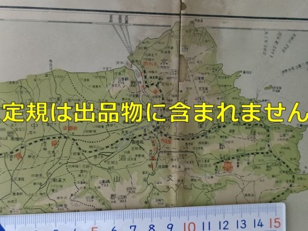 ゼンリン 安城市 住宅地図 ZENRIN 地図 ゼンリン