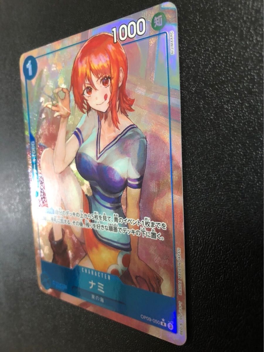 美品》ナミ Rパラレル ワンピースカード 新たなる皇帝｜Yahoo