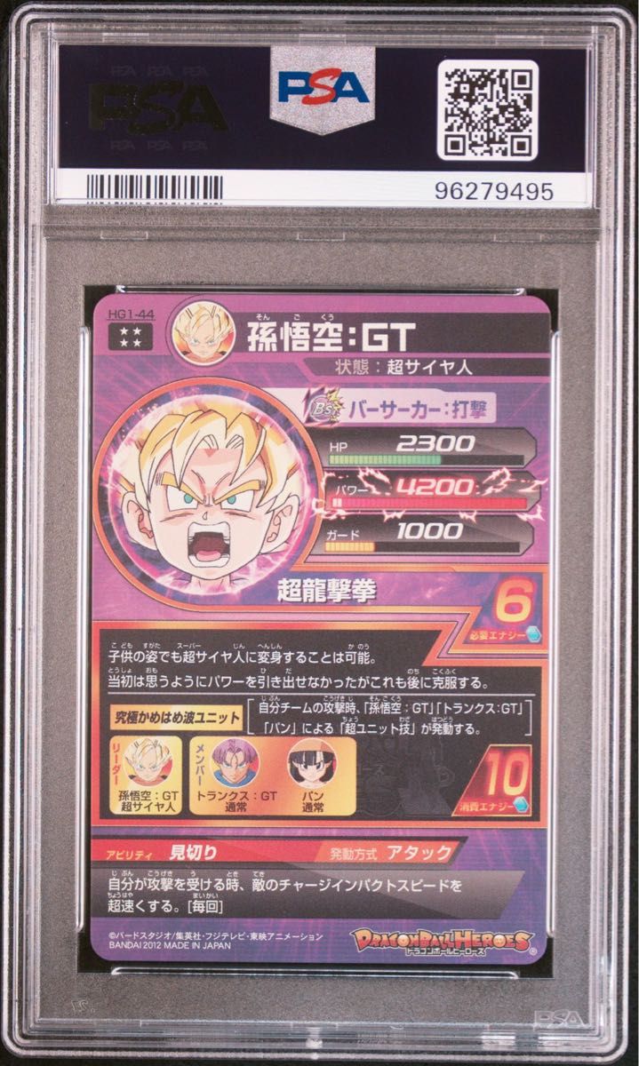 スーパーコピー 激安 - ブランドコピー代引き高品質専門店 psa スーパーコピー 激安 - ブランドコピー代引き高品質専門店 psa