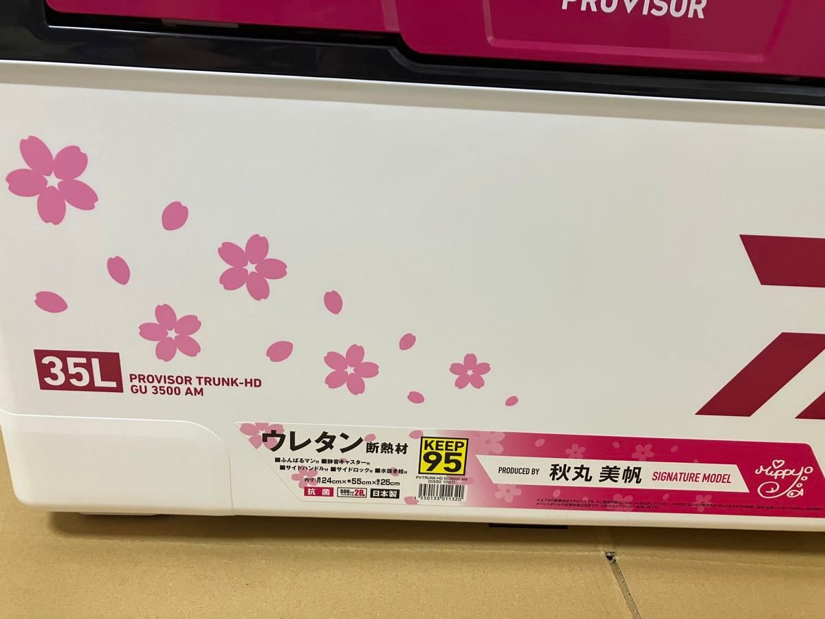 ダイワ プロバイザートランクHD GU3500AM 秋丸美帆監修 みっぴ ダイワ プロバイザートランクHD GU3500AM 秋丸美帆監修 みっぴ