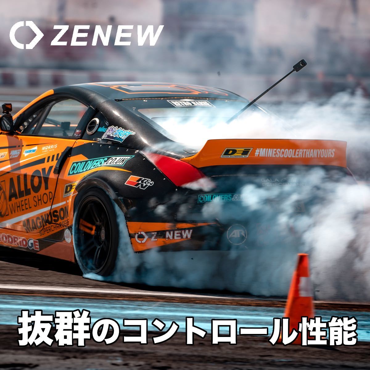 ZENEW 265/35ZR18 265/35/18 265/35R18 Xlargo TW380ze новый дрифт время attack 