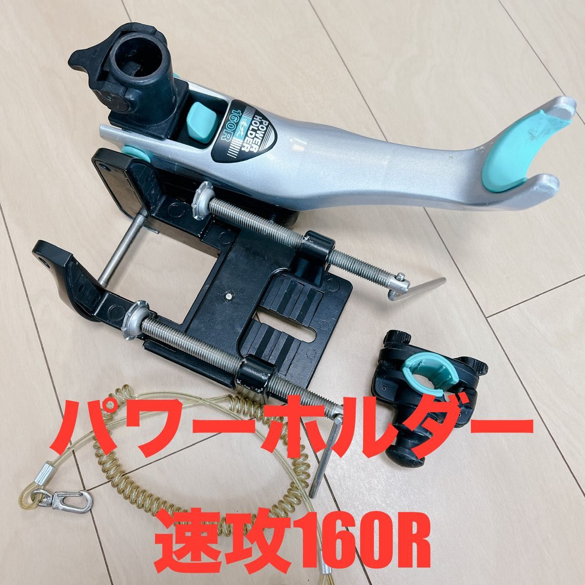 20-60代 人気ファッションブランド 送料無料 ダイワ Daiwa ロッドホルダー 160R パワーホルダー速攻 竿受け