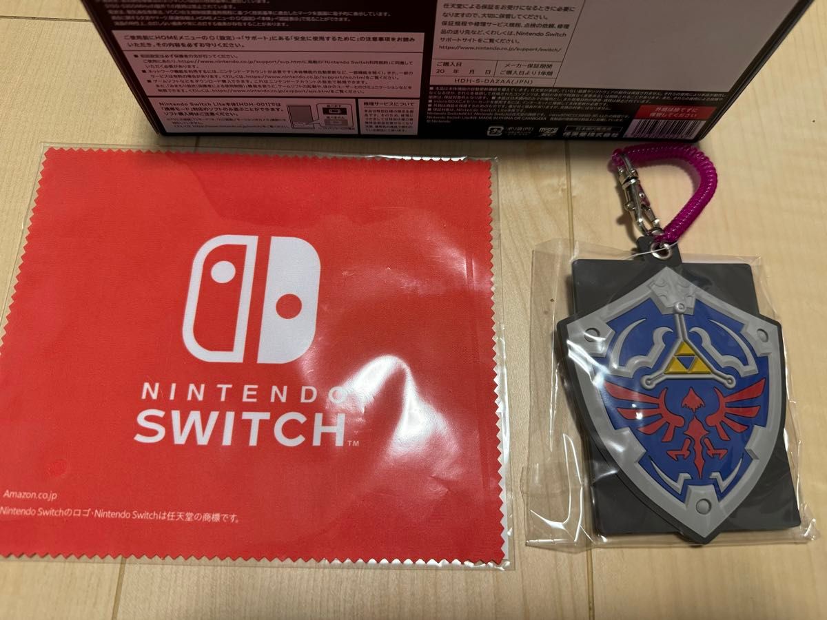 Switch ライト 新品未開封ゼルダハイラルエディション|Yahoo Switch ライト 新品未開封ゼルダハイラルエディション|Yahoo