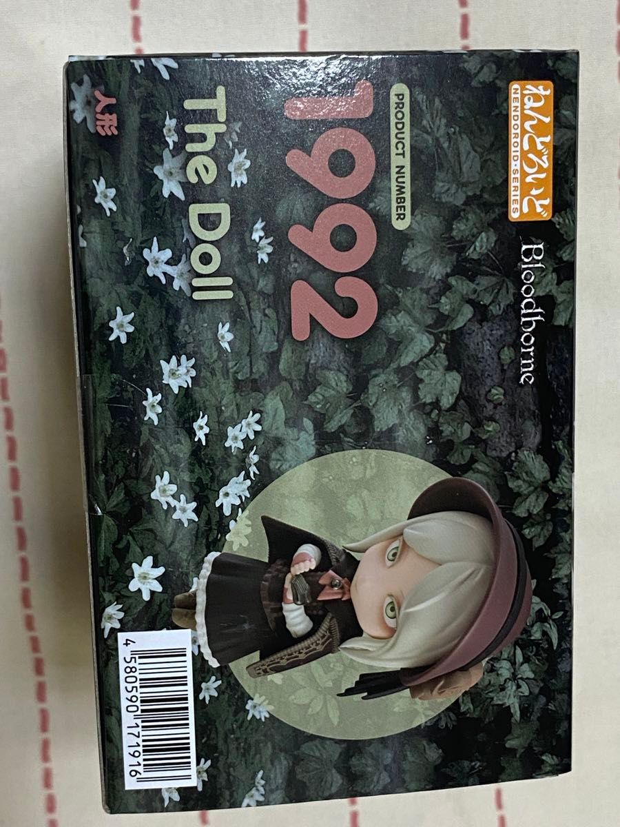 未開封品 ねんどろいど Bloodborne ブラッドボーン 人形|Yahoo 未開封品 ねんどろいど Bloodborne ブラッドボーン 人形|Yahoo