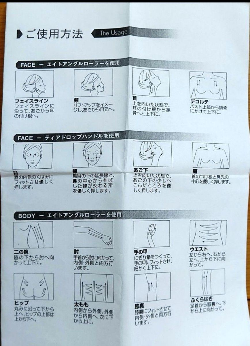 美品/ReFa プラチナ電子ローラー (価格24900円 税抜) 価格相談 美品/ReFa プラチナ電子ローラー (価格24900円 税抜) 価格相談