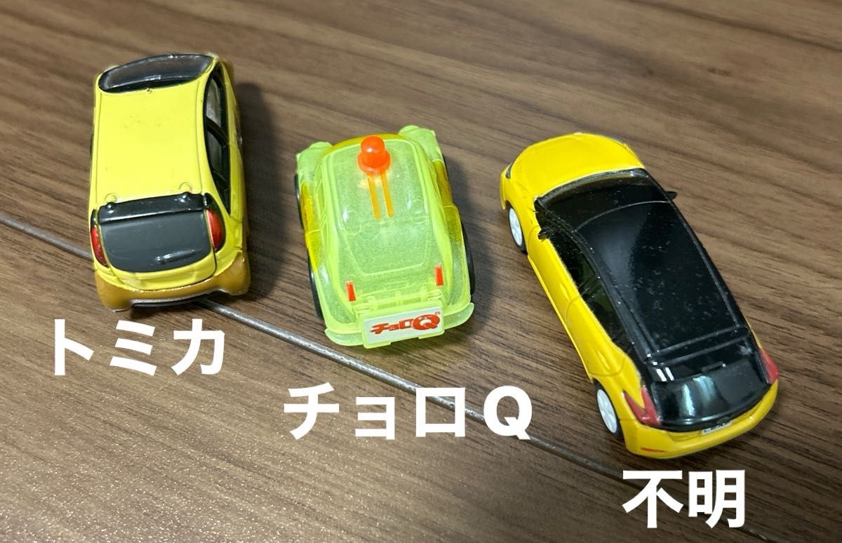 トミカ ミニカー チョロQなど3台セット　中古　非売品