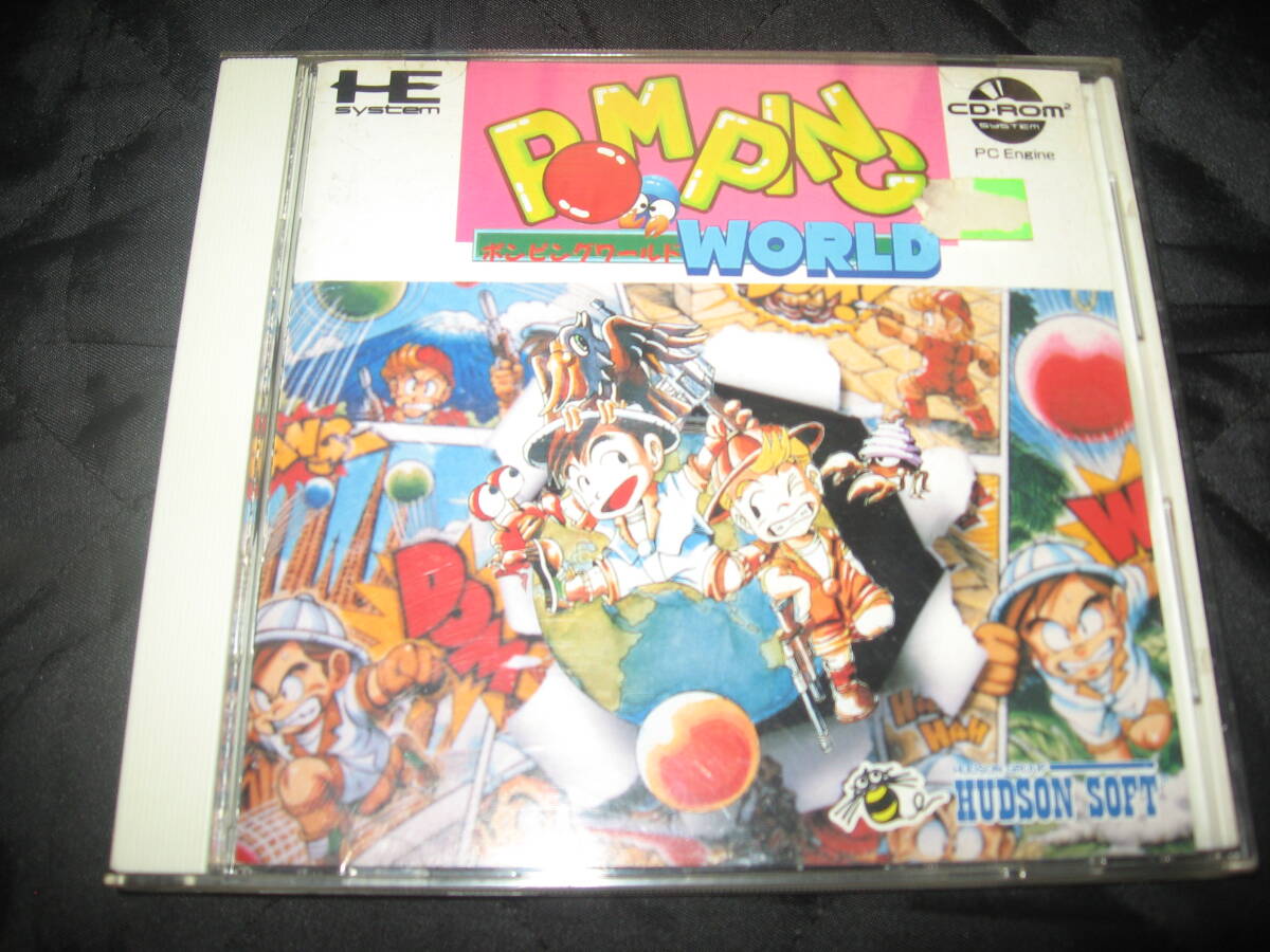 PCE PCエンジンCDROM2ソフト ハドソンソフト ポンピングワールド PCE PCエンジンCDROM2ソフト ハドソンソフト ポンピングワールド
