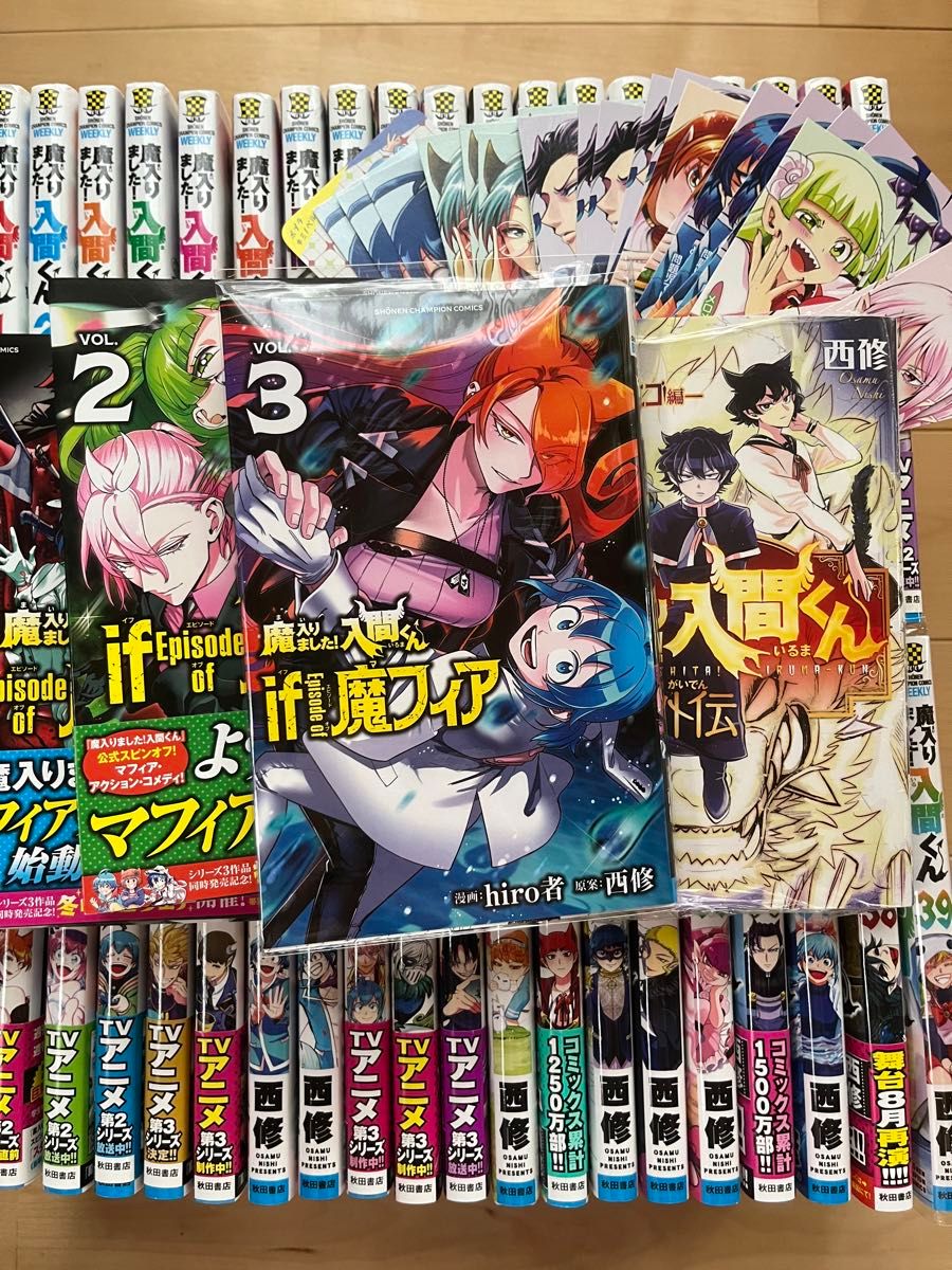 魔入りました 入間くん1〜最新刊39全巻ifEpisode of魔フィア1~最 魔入りました 入間くん1〜最新刊39全巻ifEpisode of魔フィア1~最