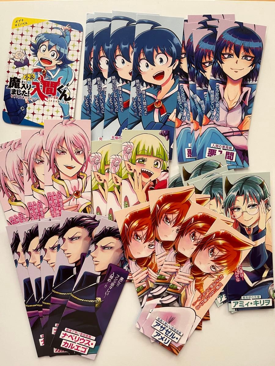 魔入りました 入間くん1〜最新刊39全巻ifEpisode of魔フィア1~最 魔入りました 入間くん1〜最新刊39全巻ifEpisode of魔フィア1~最