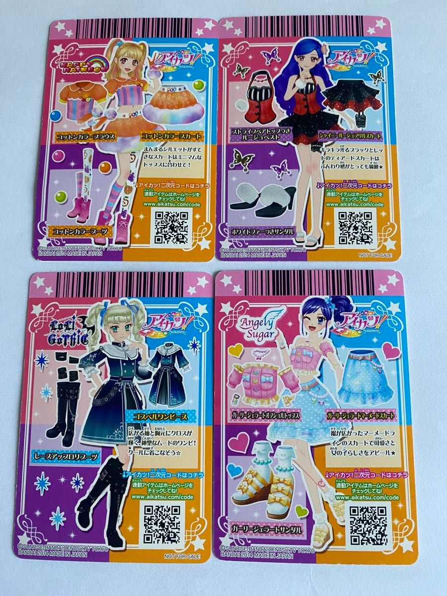 アイカツ カード 15枚セット⑬|Yahoo!フリマ(旧PayPayフリマ) アイカツ カード 15枚セット⑬|Yahoo!フリマ(旧PayPayフリマ)