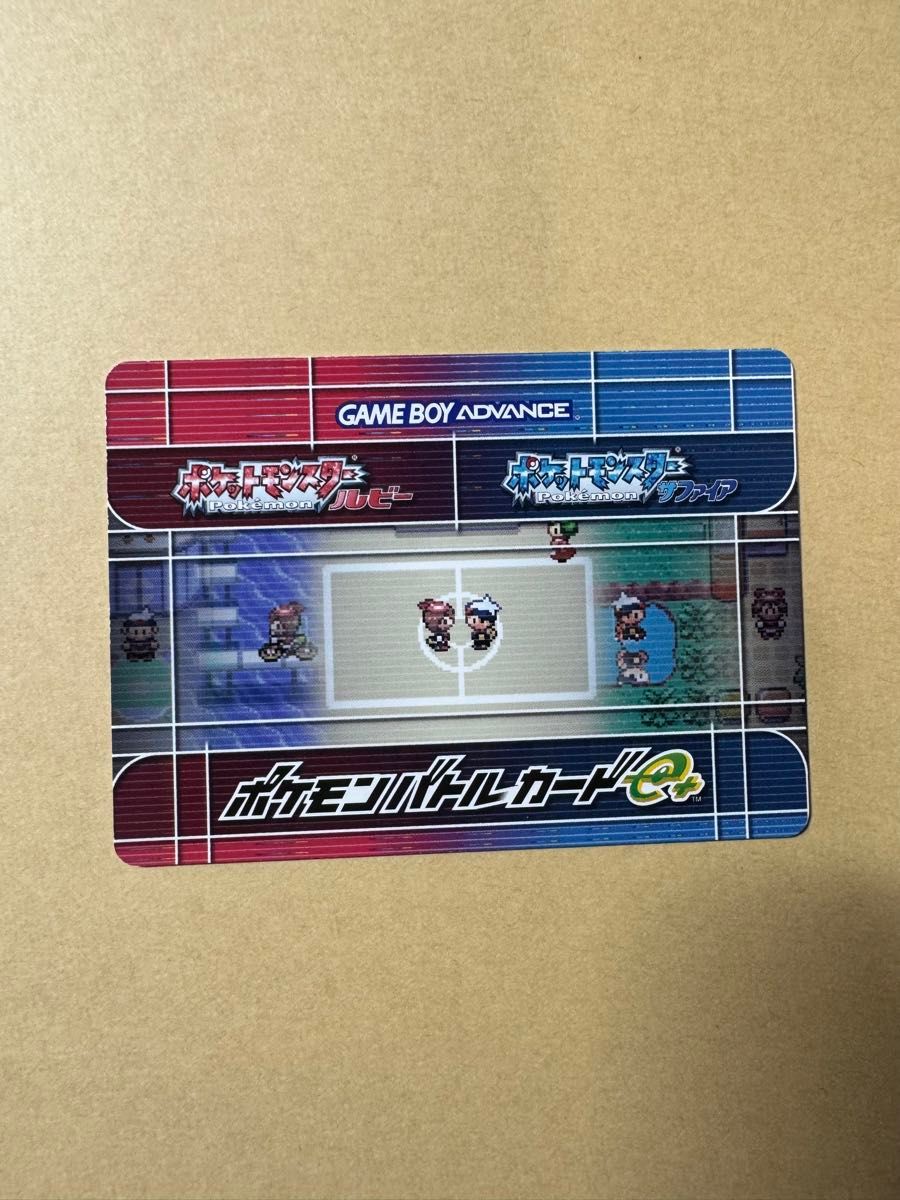 ひみつきちをかざろう ポケモンバトルカード e+|Yahoo!フリマ ひみつきちをかざろう ポケモンバトルカード e+|Yahoo!フリマ