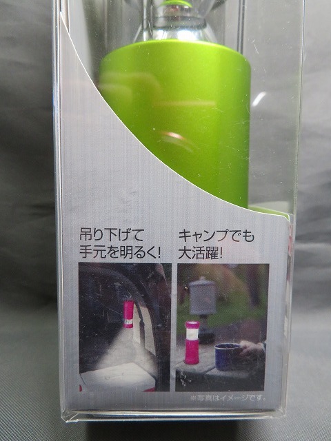 送料込み　アイリス LEDランタン 懐中電灯　2WAYタイプ　メタリックグリーン　（　アウトドア・キャンプ・停電の備えに 防災　防犯　）_画像7
