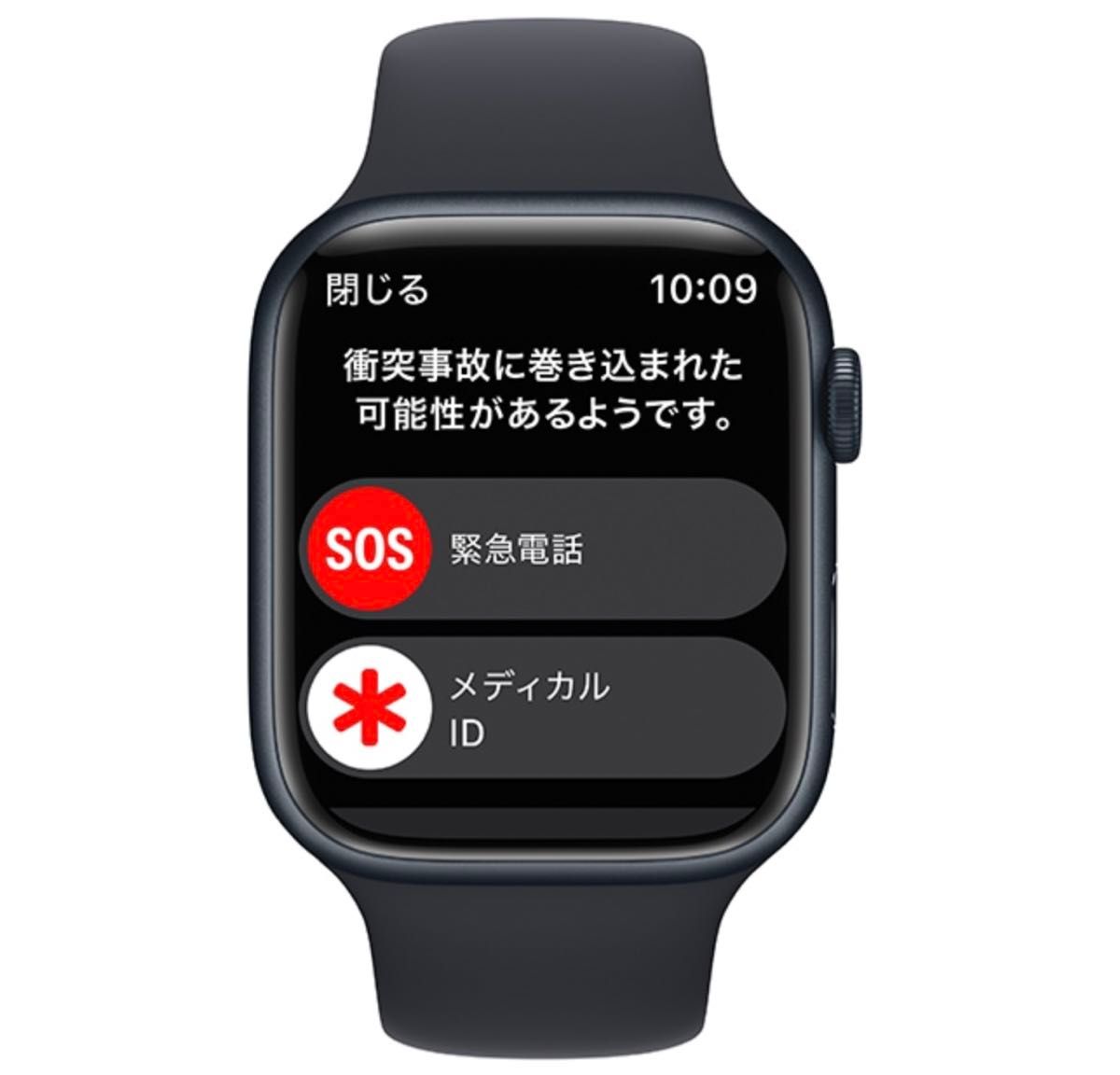 Apple Watch Series 8 45mm セルラー Apple Watch Series 8 45mm セルラー
