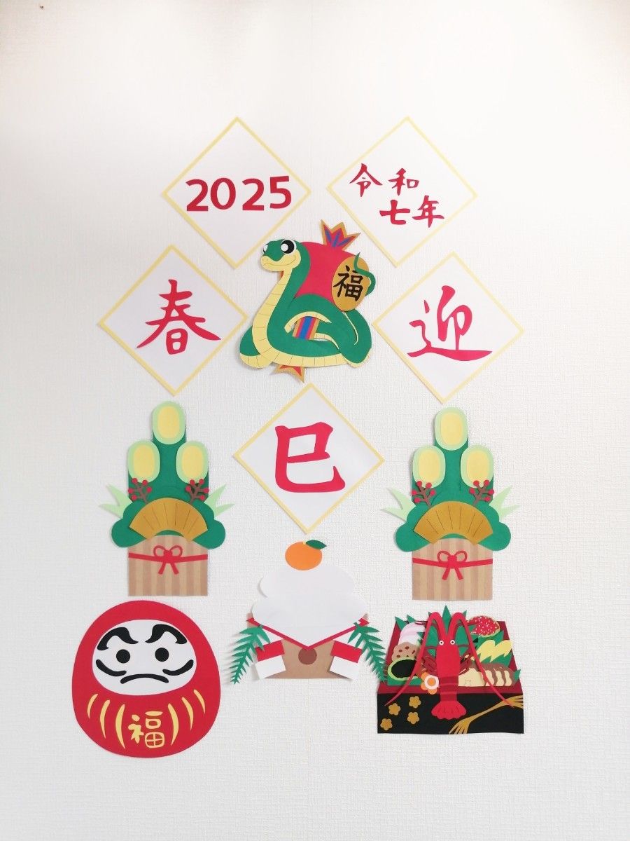 新年 干支 ヘビ (巳) お正月 飾り SHOPmako 壁飾り 季節の飾り 新年 干支 ヘビ (巳) お正月 飾り SHOPmako 壁飾り 季節の飾り