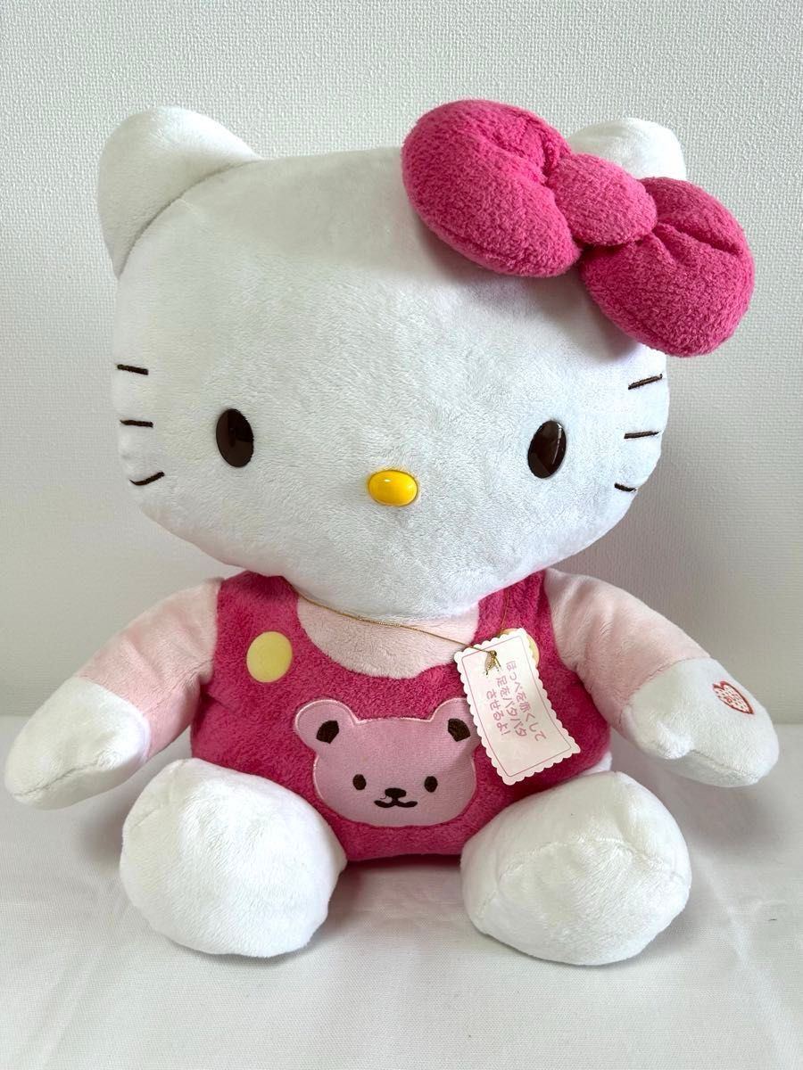 平成レトロ】美品 サンリオ ハローキティ KT パタパタドール BIG 平成レトロ】美品 サンリオ ハローキティ KT パタパタドール BIG