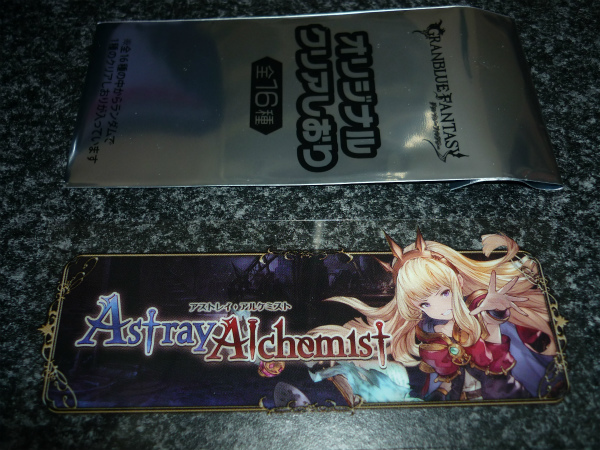 ヤフオク グランブルーファンタジー グラブル アニメイト ヤフオク グランブルーファンタジー グラブル アニメイト