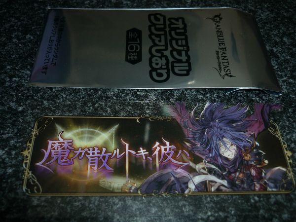 ヤフオク グランブルーファンタジー グラブル アニメイト ヤフオク グランブルーファンタジー グラブル アニメイト