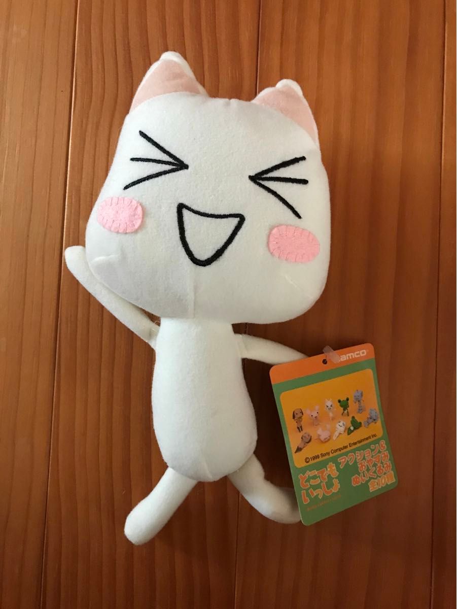 どこでもいっしょ アクション&おやすみぬいぐるみ トロ タグ どこでもいっしょ アクション&おやすみぬいぐるみ トロ タグ
