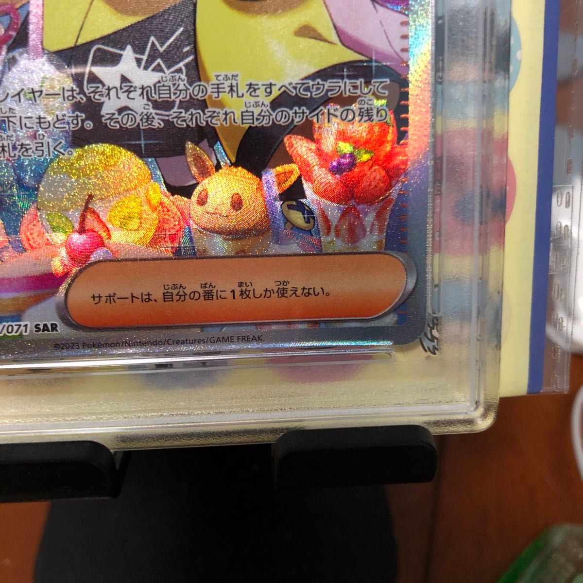 kny25355#77ポケモンカード ナンジャモ SAR PSA10 ※破損有 kny25355#77ポケモンカード ナンジャモ SAR PSA10 ※破損有