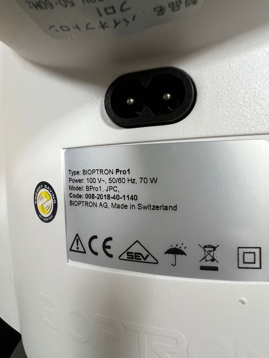 ほぼ未使用】BIOPTRON PRO1 / バイオプトロン プロ1 PSE|Yahoo ほぼ未使用】BIOPTRON PRO1 / バイオプトロン プロ1 PSE|Yahoo