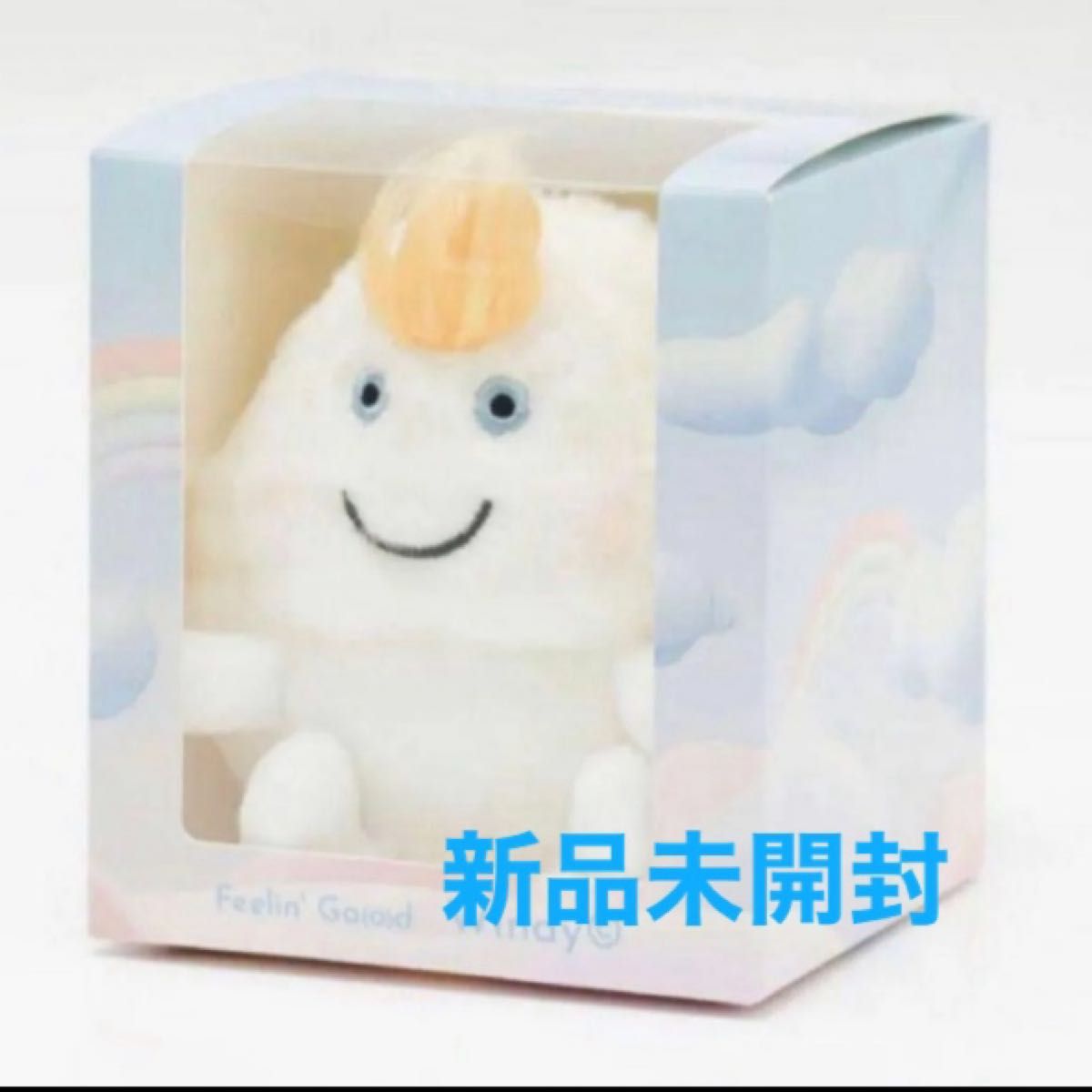 新品未開封】藤井風 Windy ぬいぐるみキーホルダー グッズ 完売 新品未開封】藤井風 Windy ぬいぐるみキーホルダー グッズ 完売