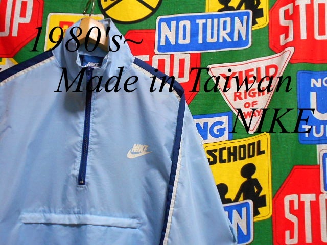 ★希少な紺タグ付きの1着★Made in TAIWAN製台湾製NIKEナイキビンテージプルオーバーナイロンジャケット80s80年代90s90年代Sサイズスポーツ_画像1