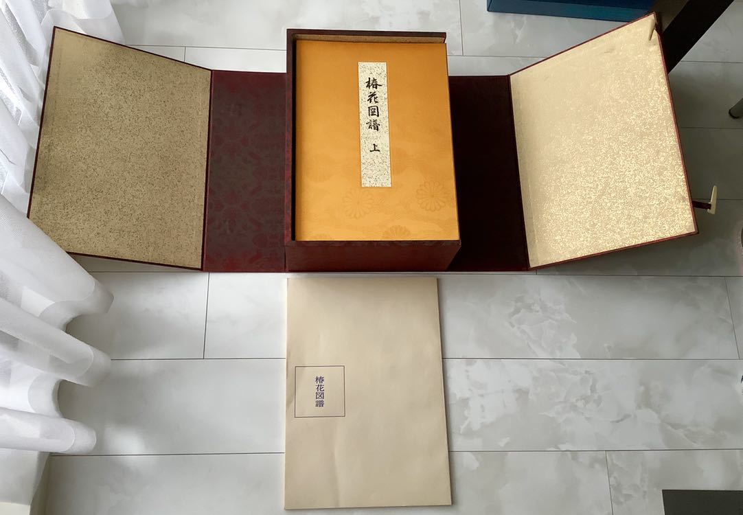 ヤフオク! - 値下げ!希少!宮内庁蔵本 椿花図譜 昭和44年 限定150...