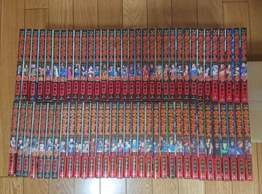 キングダム 1~74巻 全巻セット+2冊 (公式ガイドブック)76冊 キングダム 1~74巻 全巻セット+2冊 (公式ガイドブック)76冊